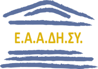 LOGO-eaadhsy-png